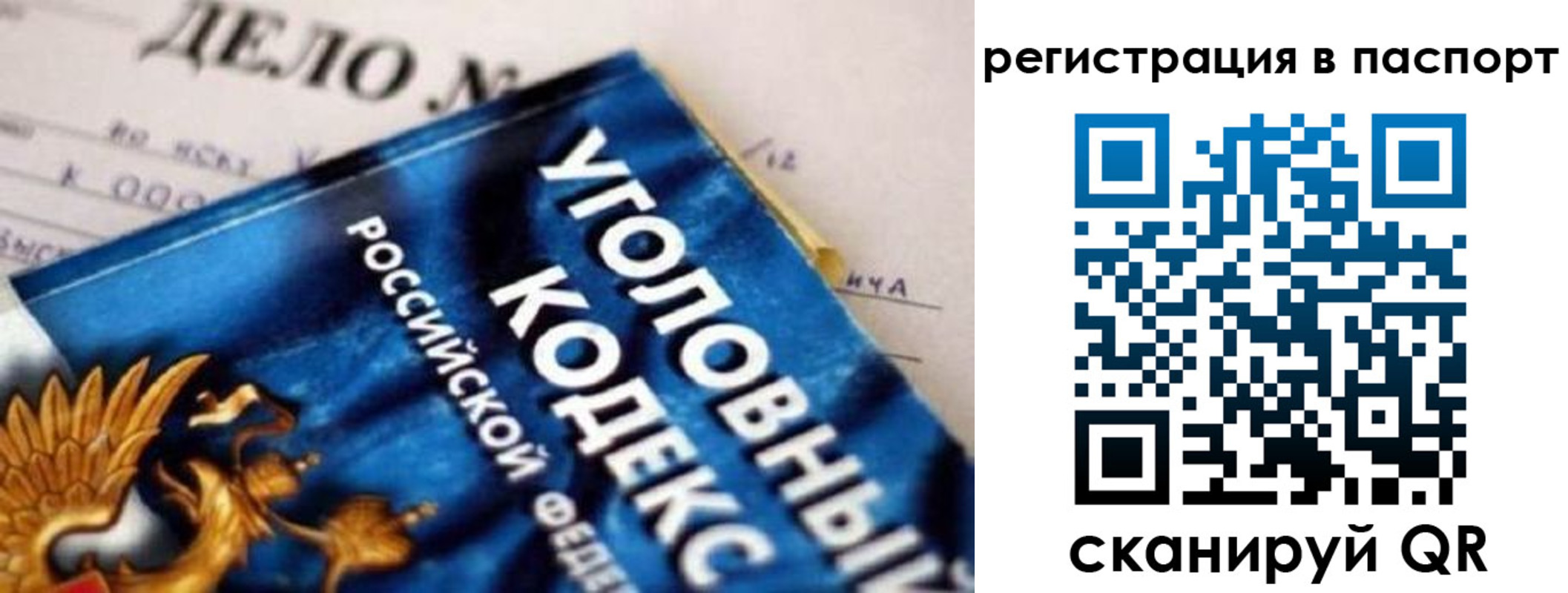 регистрация для школы в Костромской области