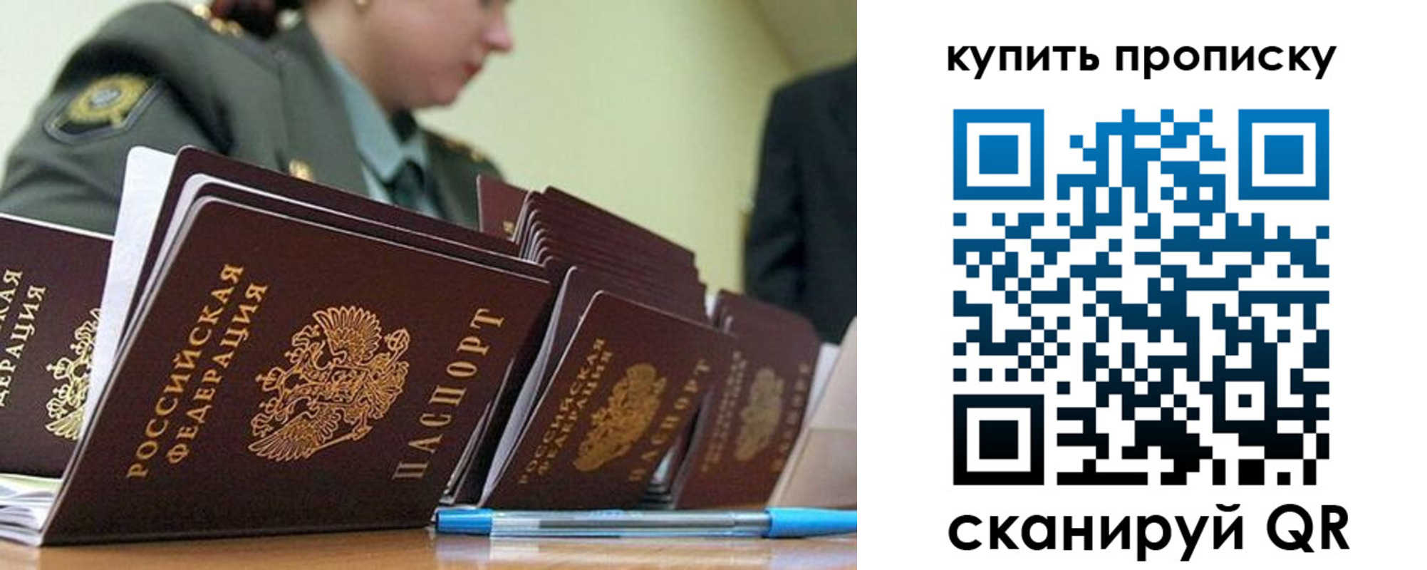 временная регистрация госуслуги в Костромской области